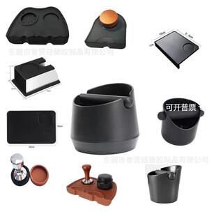 现货咖啡垫KnockBox敲渣桶硅胶压粉垫不锈钢压粉座咖啡用品
