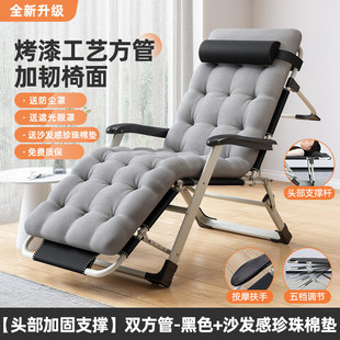 办公室午睡床折叠躺椅午休家用阳台休闲懒人沙发两用坐睡靠背新款