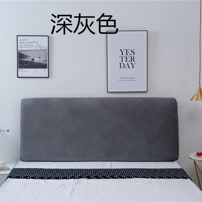 简约全包床头套纯色布艺弹力保护套北欧风皮床木床床头床头罩