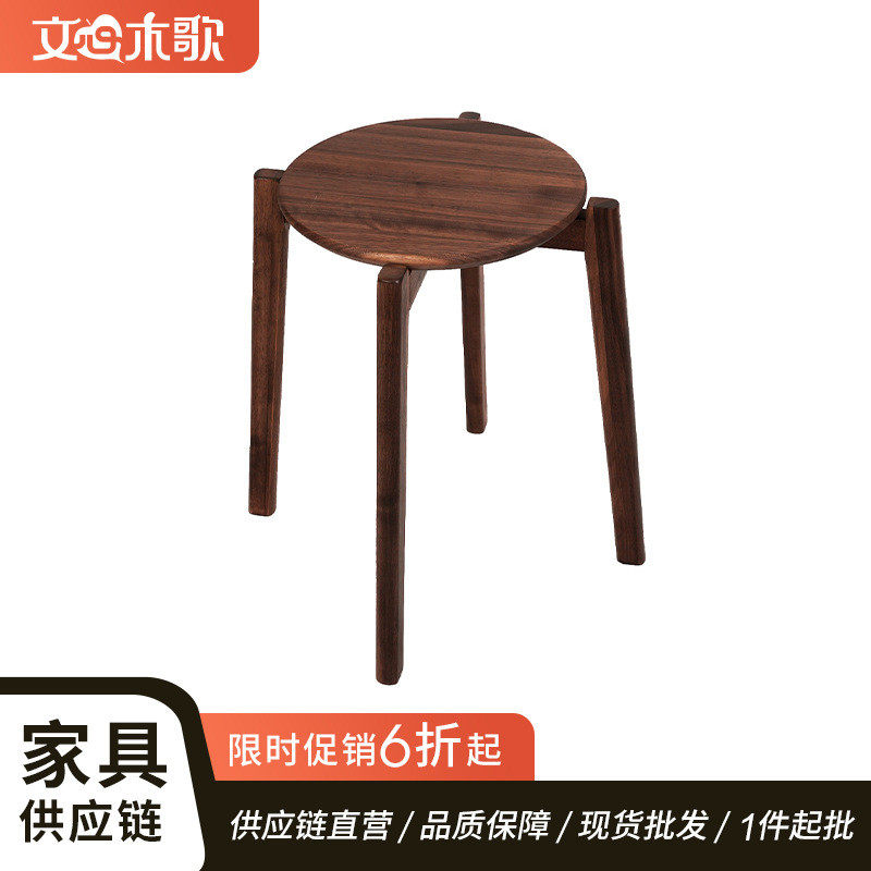 纯实木黑胡桃圆形餐凳欧式办公室家用可堆叠高脚木凳高方凳,住宅家具,其它凳子,淘宝优惠券,粉丝福利购,淘宝优惠卷