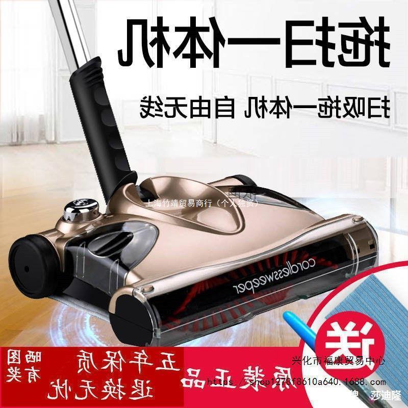 扫拖一体扫地机家用自动擦地机无线手持电动拖把免手洗拖地机器人