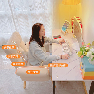 家用电脑沙发椅宿舍懒人椅书房久坐休闲舒适书桌椅卧室可躺午休椅
