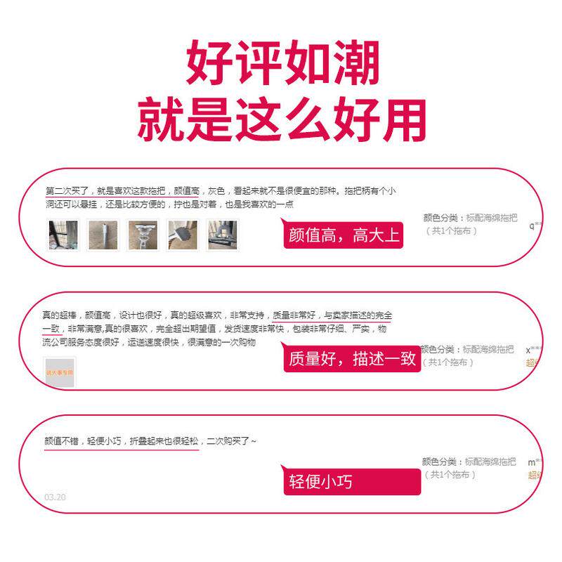 od59批发家用海绵拖把对折挤水免手洗胶不吸水扫把轻质伸缩铝杆棉