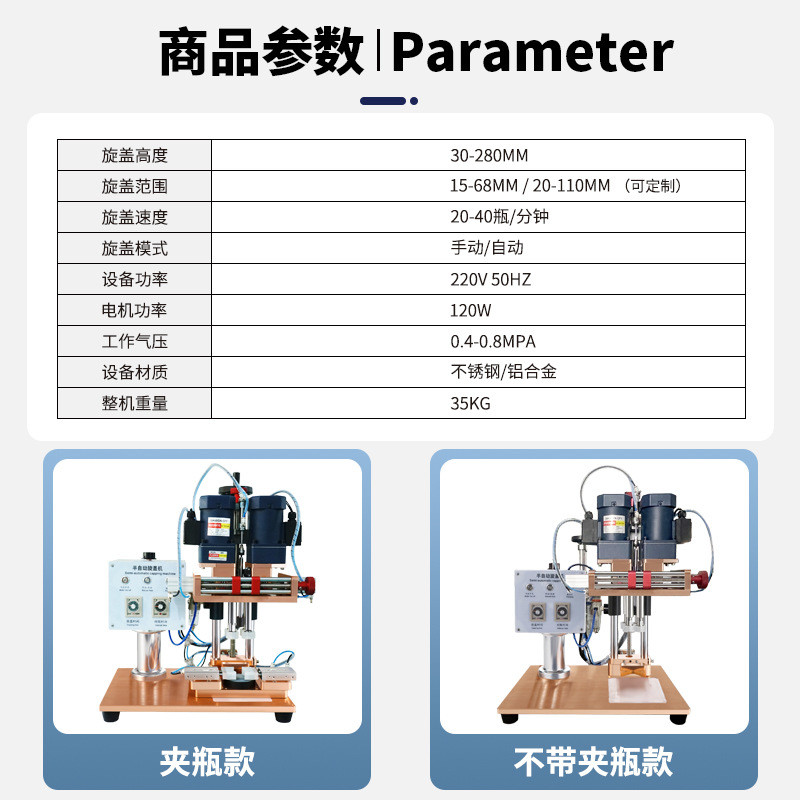 热销玻璃瓶xg-ii半自动旋盖机正源塑料瓶鸭嘴盖锁盖机泵头盖拧盖