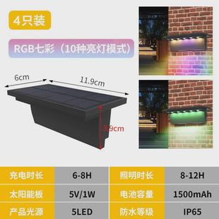 饰室外壁灯栅栏灯家用庭院 太阳能台阶灯户外防水高亮5led装
