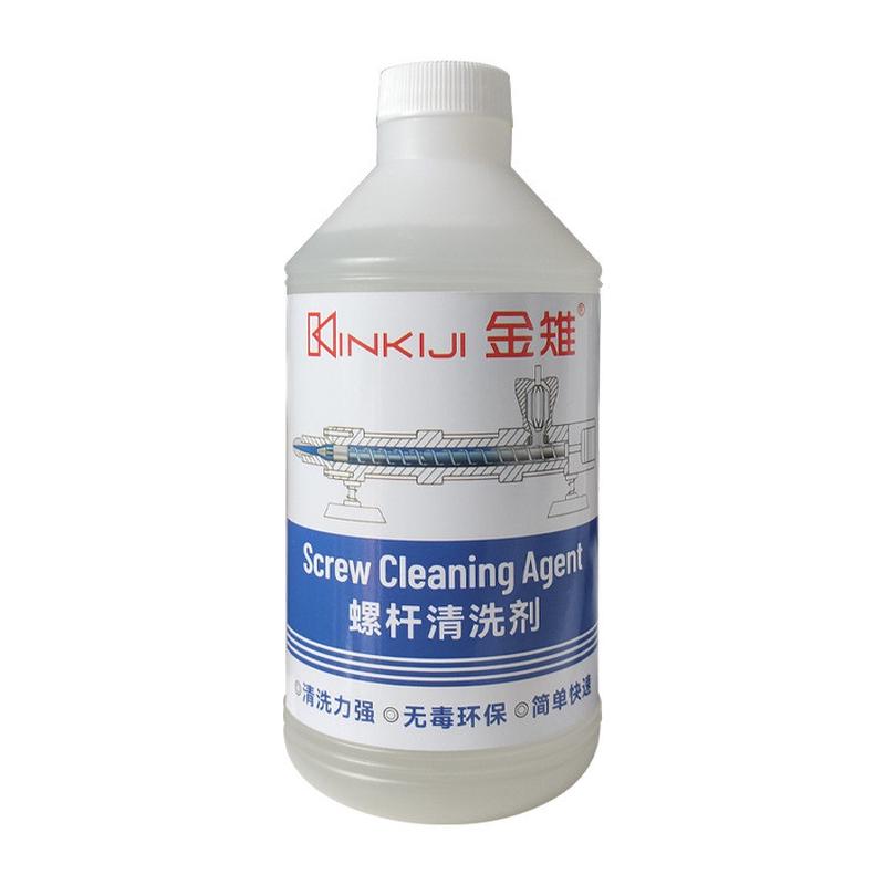 螺杆晶银清洗剂金雉强力型塑机螺杆清洗剂热流道螺杆清洗剂包邮