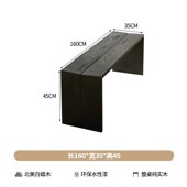 亚克力悬浮实木餐桌椅侘寂风黑色原木大板桌家用白蜡长方形木桌子