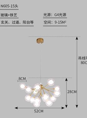 餐厅创意个性北欧灯具客厅吊灯萤火虫灯服装店现代简约卧室魔豆灯
