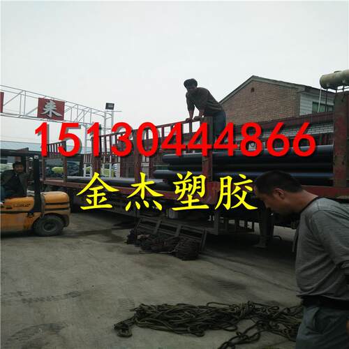 hdpe200给水管pe给排水高压黑色直管管材pe自来水管道管件