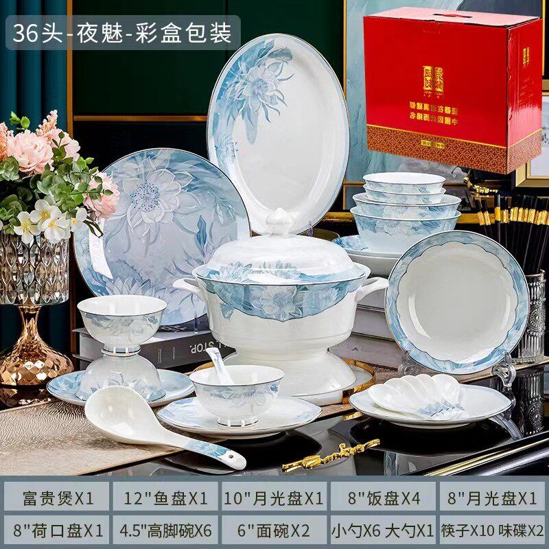 骨瓷餐具碗盘碟子组合礼品批发全套景德镇新中式陶瓷碗筷套装送礼