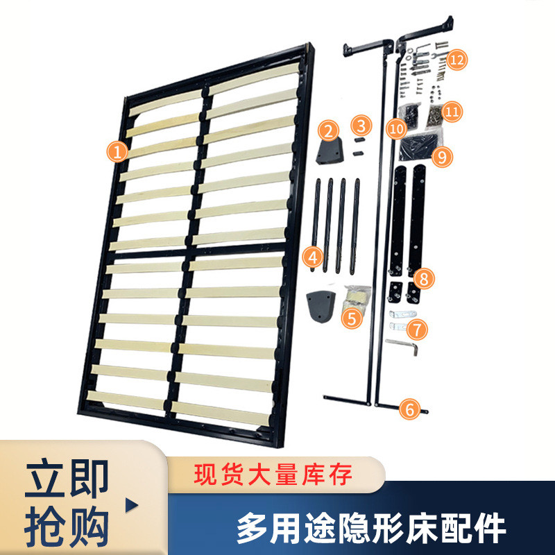 工厂直供隐形折叠床五金配件多功能折叠床正侧翻隐藏式翻转床五金