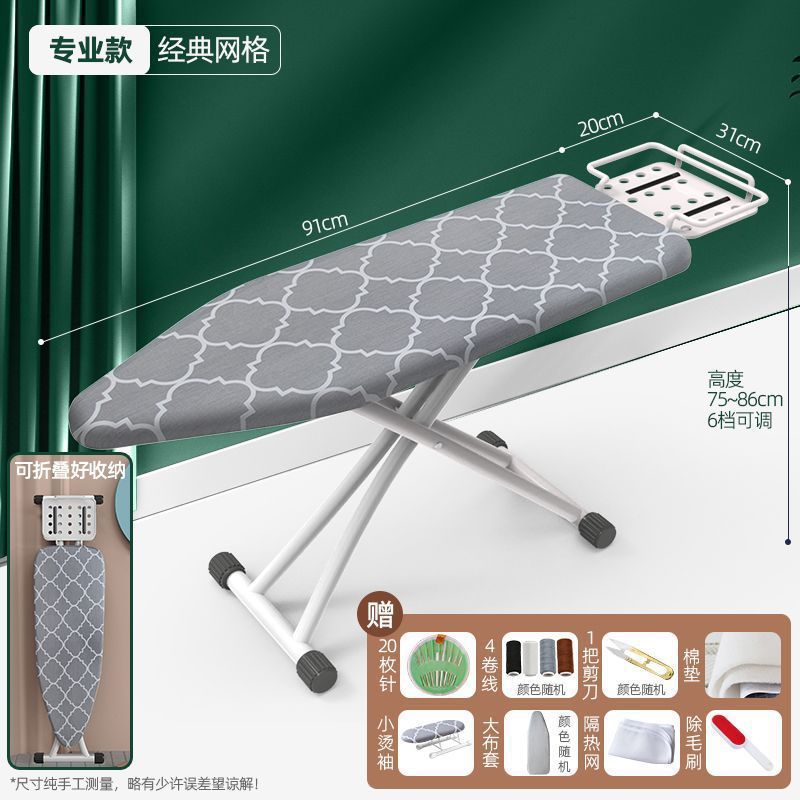 fe垫烫衣板家用折叠熨衣板电熨斗板衣服加固熨烫板烫衣架熨衣大号
