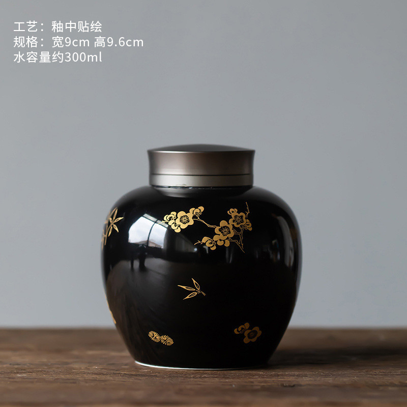 岁寒三友双层金属盖密封罐陶瓷茶叶罐通用茶叶包装空罐红茶防潮罐