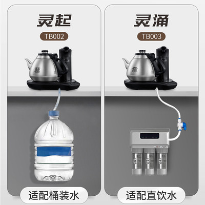 吉谷茶台烧水壶一体全自动上水电热水壶家用泡茶恒温吉古电水壶