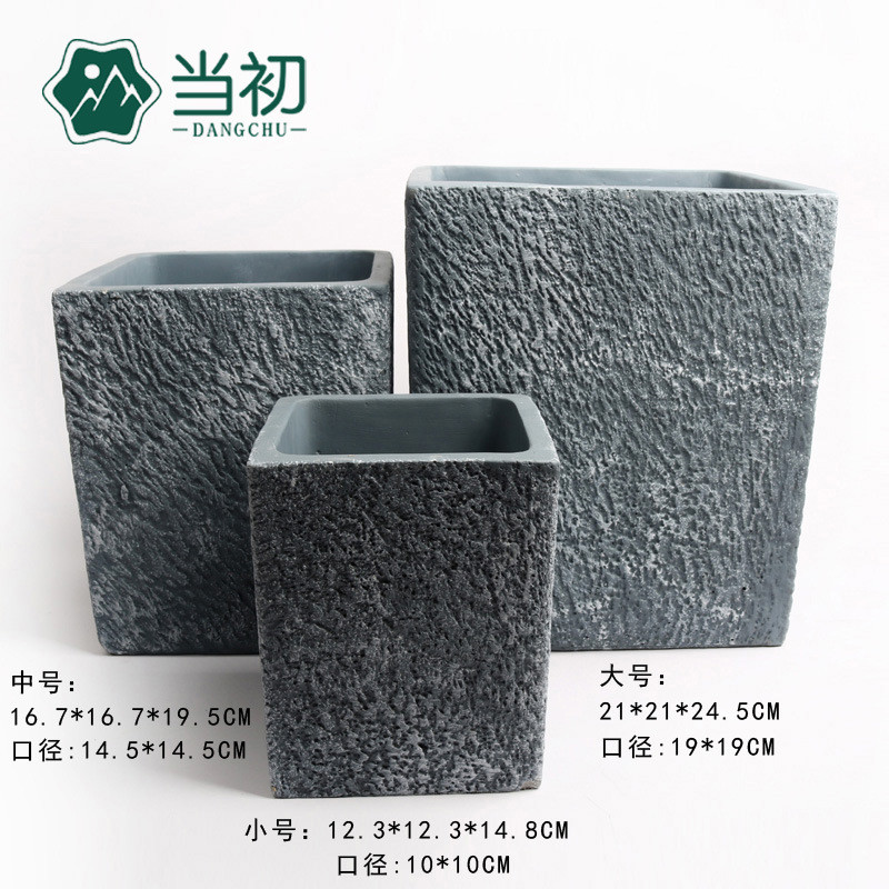 创意韩式复古手彩大套多肉水泥花盆黑色装大中小浮雕精美拼盘盆栽