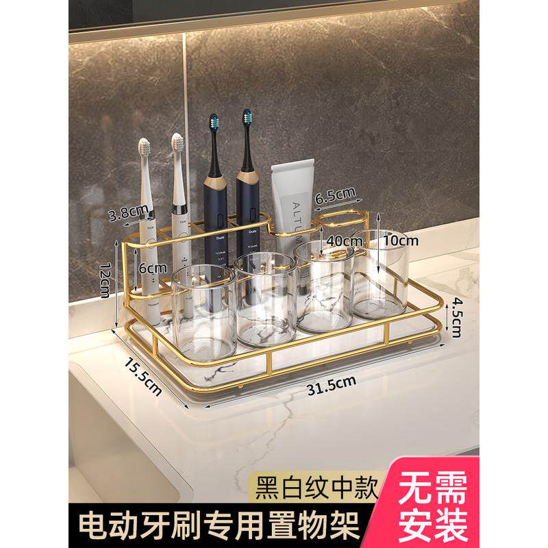 h4ke牙刷置物架台面家用电动卫生间浴室轻奢厕所漱口杯洗漱台收纳