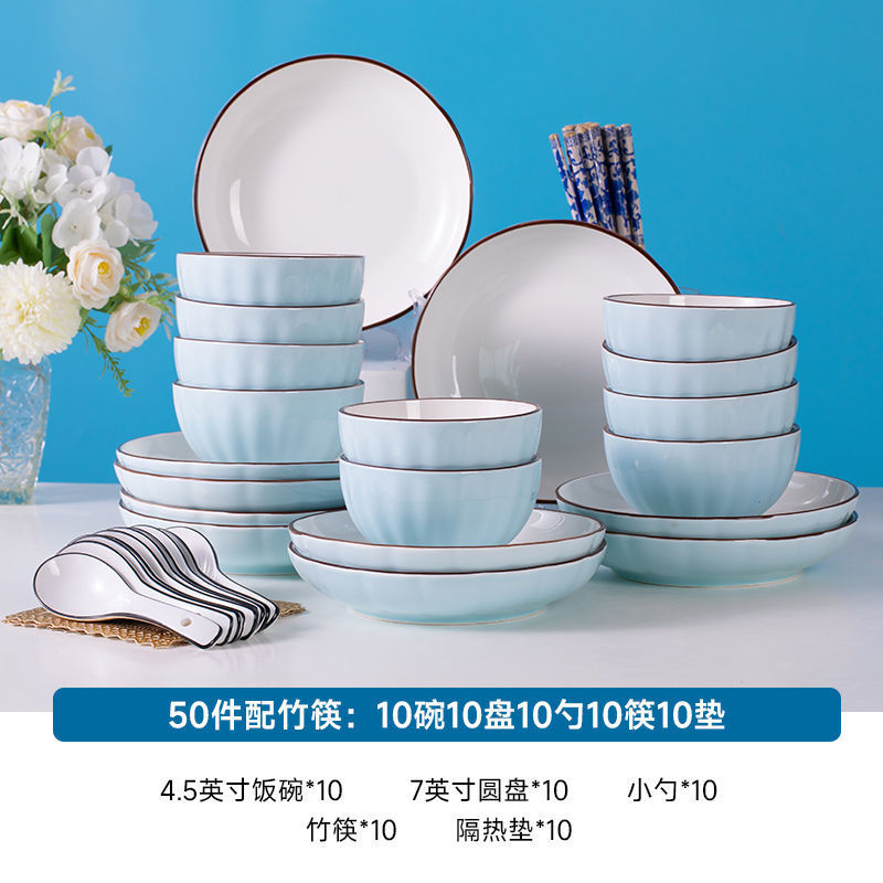 陶瓷汤碗10人新款纯色饭碗面碗盘子鱼盘家用碗碟套装北欧风组合