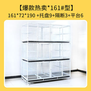 猫笼子繁殖隔断笼三层宠物店寄养笼多层带笼双层繁育笼舍子母笼厂