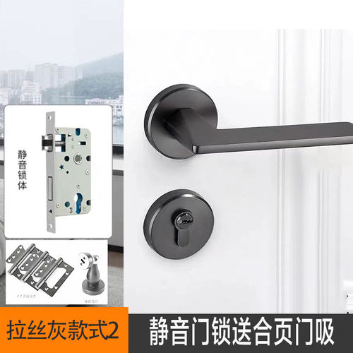 拉丝灰卧室门锁室内静音锁木门锁静音磁吸卧室门锁锁门锁具套装