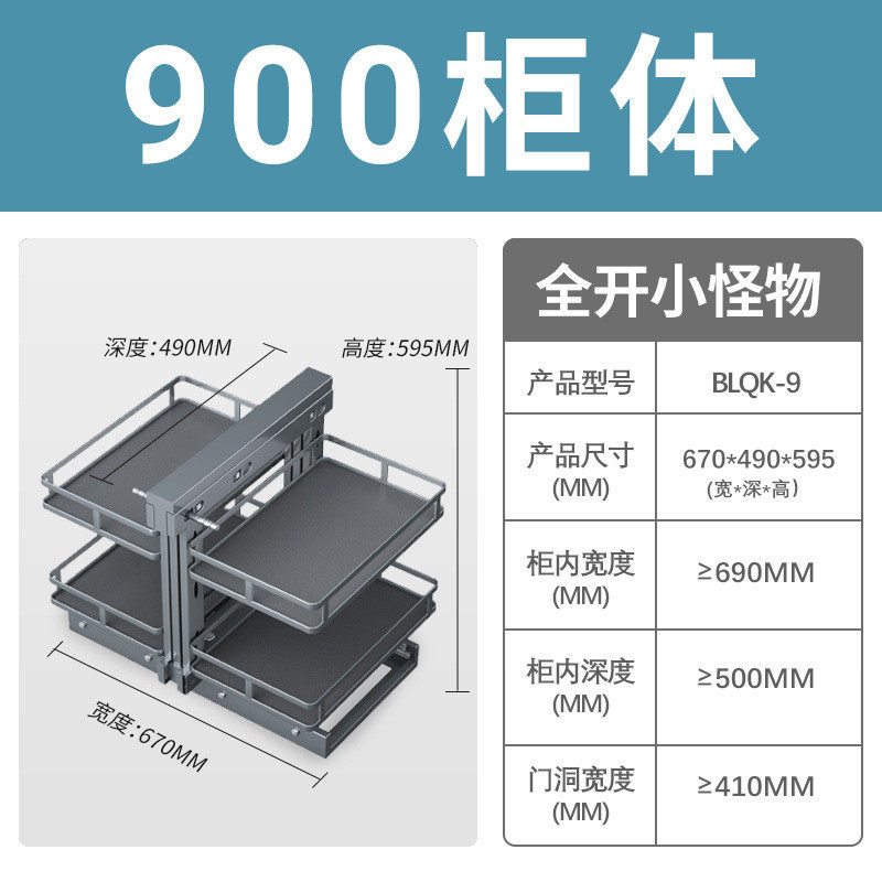 转角拉篮厨房橱柜旋转小怪物全拉出双层抽屉式收纳置物架拐角拉篮