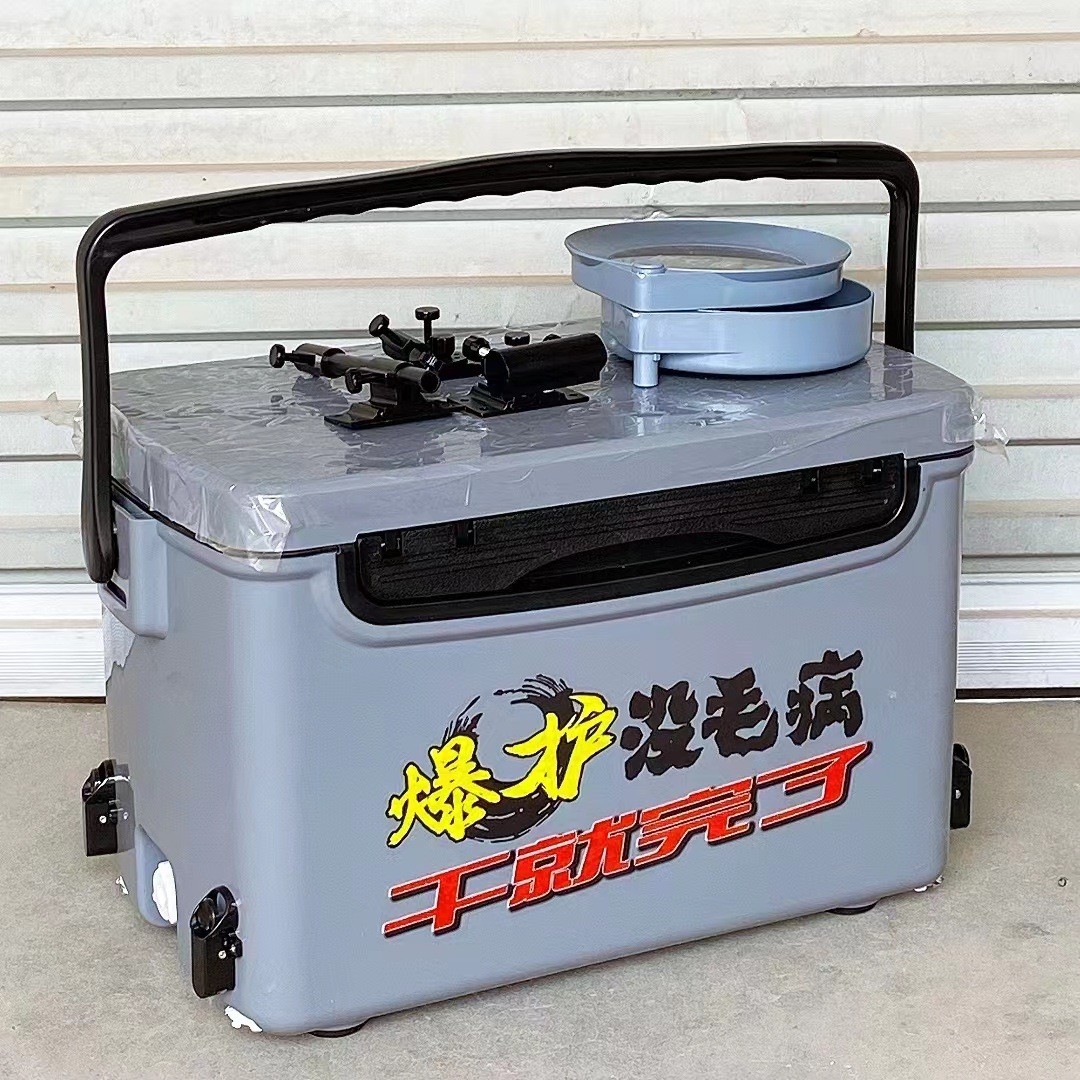 29升钓箱户外多功能钓箱钓鱼保温箱钓鱼箱新款钓箱钓箱厂家批发
