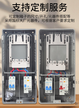 单相透明单非金属塑料表箱pc单相一表位一户电表箱表220v出租房