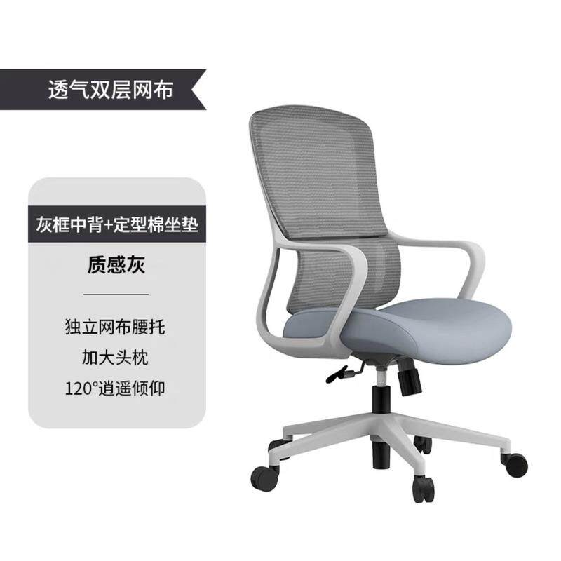 人体工学铁架办公椅子弓形电脑椅家用可躺午睡宿舍靠背椅舒适久坐