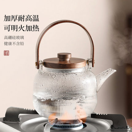 玻璃烧水壶煮茶壶电陶炉专用单壶高档加厚高硼硅耐高温泡茶壶茶具