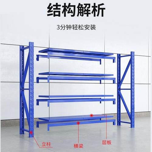 仓储货架置物架金属重型超强承重储物架家用多层仓库货物架铁架子