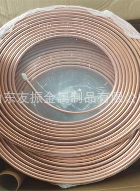 生产蚊香盘铜管12.7x0.8mmtp2紫铜管脱方管脱脂铜管紫铜油
