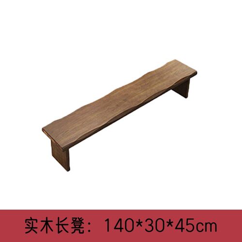 现代简约全实木茶桌泡茶桌椅组合原木家用客厅办公室会客茶桌全套