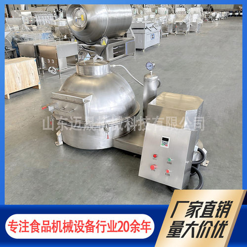 全自动牛肚羊肚清洗机圆筒式百叶肚洗牛肚机不锈钢洗猪肚清洗机
