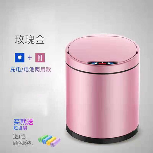 jz05批发智能垃圾桶带盖家用大号感应式厨房卫生间自动客厅脚踏轻