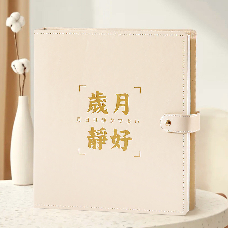 传承吸相册带品质扣相册本纪念册大容量家庭6寸影集收纳本5寸