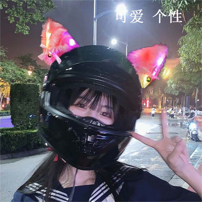 头盔装饰可爱卡通猫咪耳朵发光闪光带灯可拆卸摩托车机车头盔配饰
