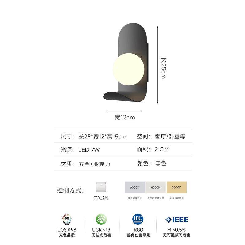 现代简约床头壁灯北欧卧室客厅装饰背景墙挂灯楼梯灯走廊过道壁灯