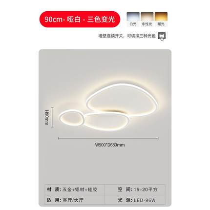 客厅灯年2024网红新款灯具led吸顶灯现代简约大气主灯极简设计感