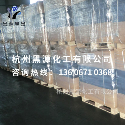 水溶性现货厂家色素炭黑纳米级亲水性碳黑高黑度易分散
