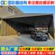 工厂户外移动仓库推拉镇江伸缩活动帐篷棚工厂临时堆货折叠雨蓬