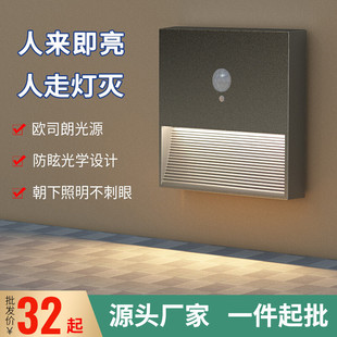 明装 免布线人体感应小夜灯卧室床头走廊台阶楼梯踏步充电式 地脚灯
