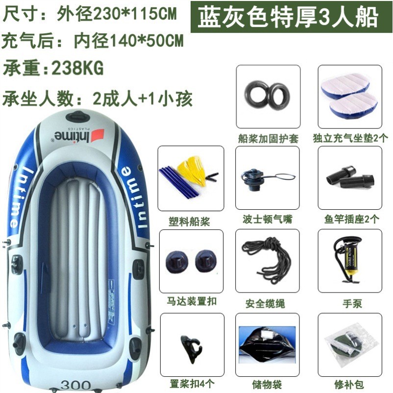 加厚单人艇充气船塑料双人皮划艇气垫船钓鱼船划桨冲浪漂流沙滩
