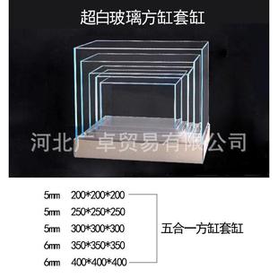 鱼缸正方形方缸套缸超白玻璃厂家直销金鱼办公室家用桌面兰寿缸
