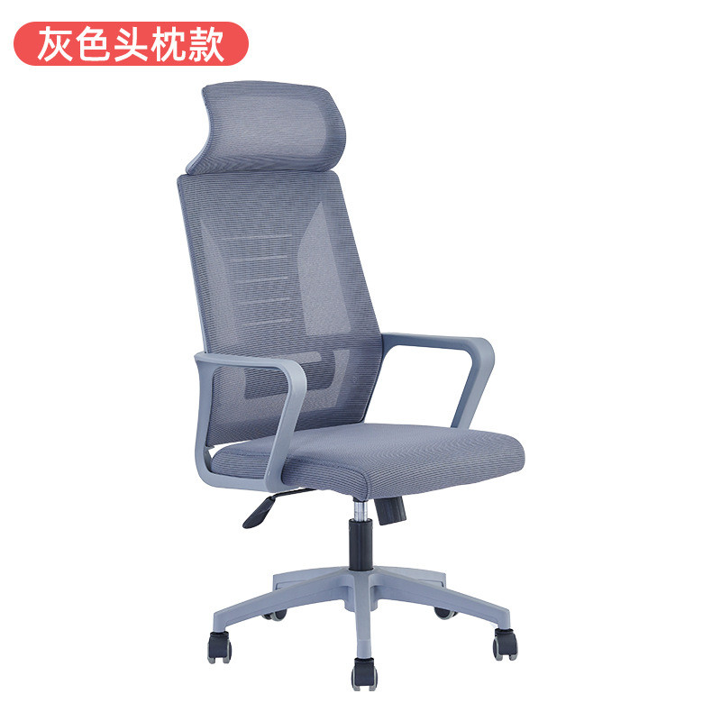 电脑椅久坐不累老板椅电竞凳子学习人体工学椅子靠背办公转椅