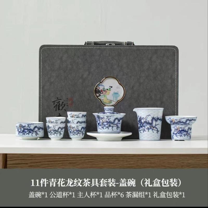 仿古高档龙纹功夫茶具套装青花轻奢整套茶杯家用办公室泡茶器
