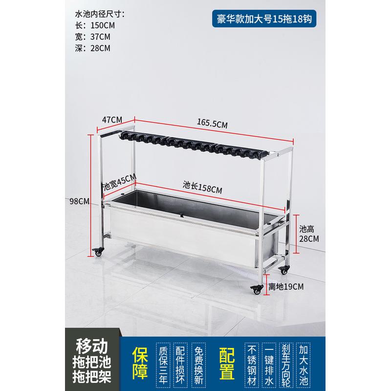 不锈钢移动拖把架拖把池落地收纳工具置物架商用清洁拖布沥水架子