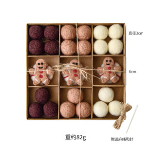 圣诞装饰品羊毛毡圣诞球球雪人吊球老人串迷你圣诞树装饰挂件