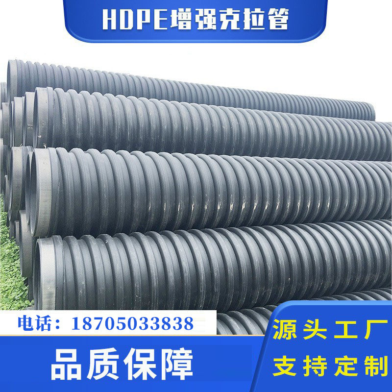 hdpe高密度聚乙烯b型增强缠绕管市政排雨波纹水井筒管pe污克拉管