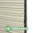dtp9批发s型百叶遮光升降窗帘百叶帘折帘罗马帘阳光帘遮阳顶房pvc