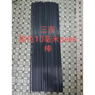 生产peek棒中国制造peek板批发零售齐全规格型号