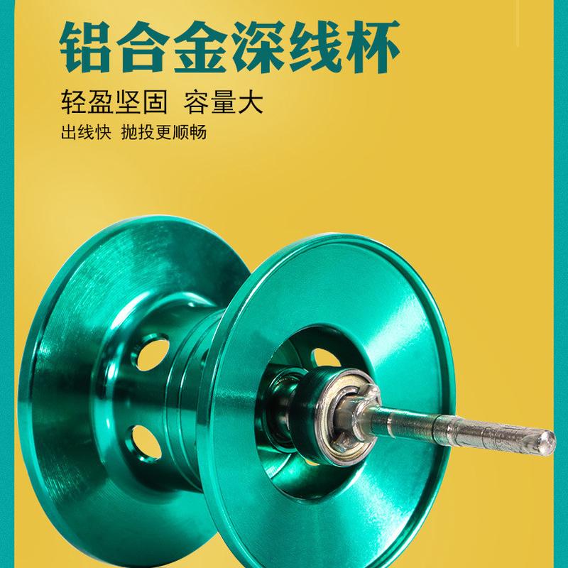 防炸线小黄轮磁力轴水滴轮全金属路亚轮泛用微物轮钓鱼轮远投渔轮